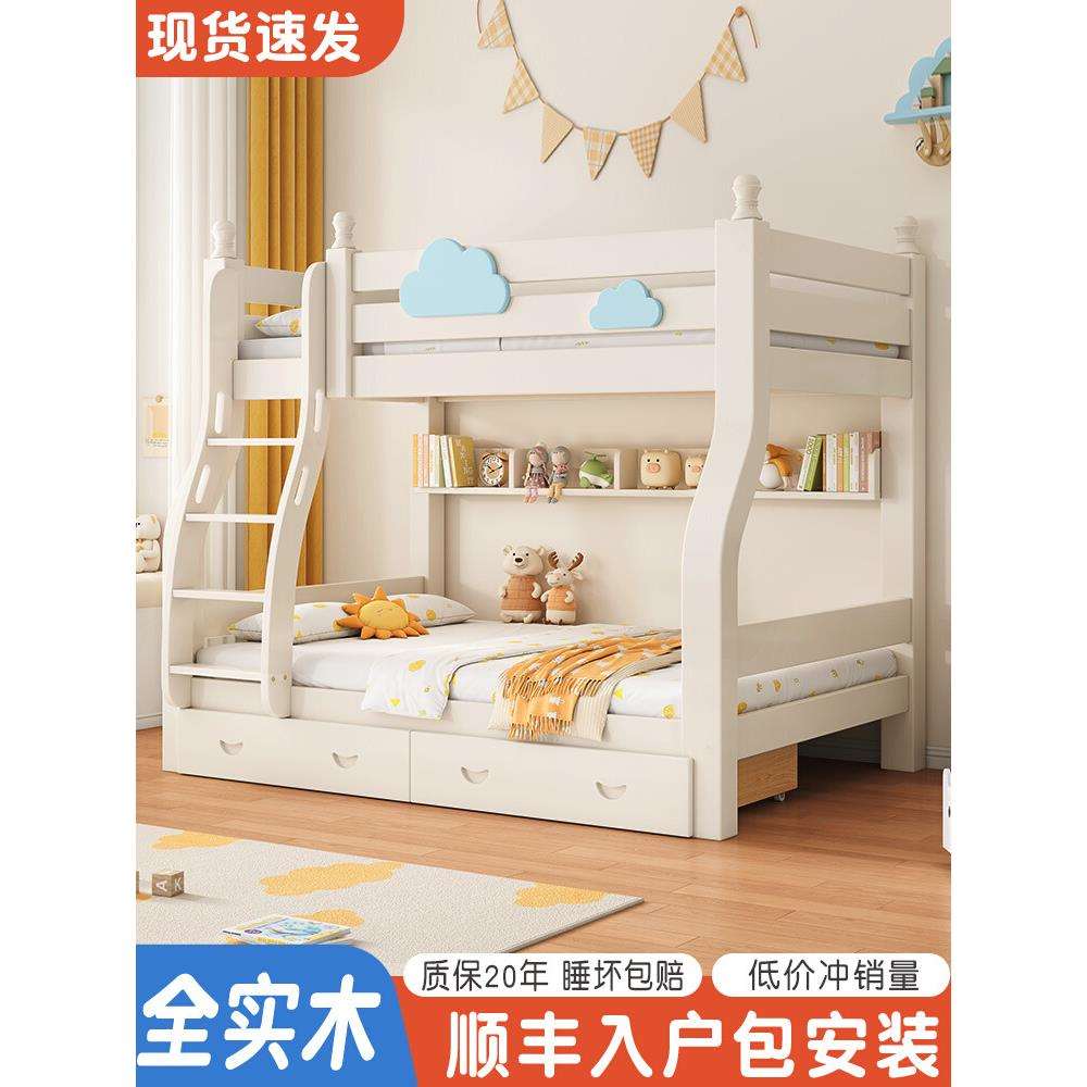 上下铺双层床全实木姐弟高低床大人加粗加厚儿童床上下床子母床
