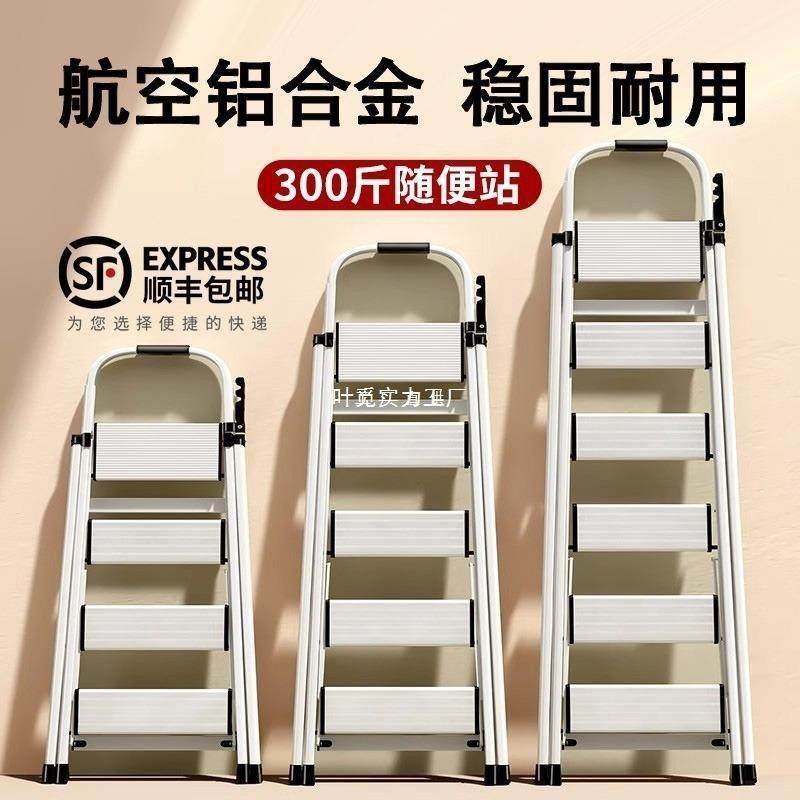 铝合金梯子家用折叠伸缩室内多功能加厚折叠梯小型轻便人字梯加宽