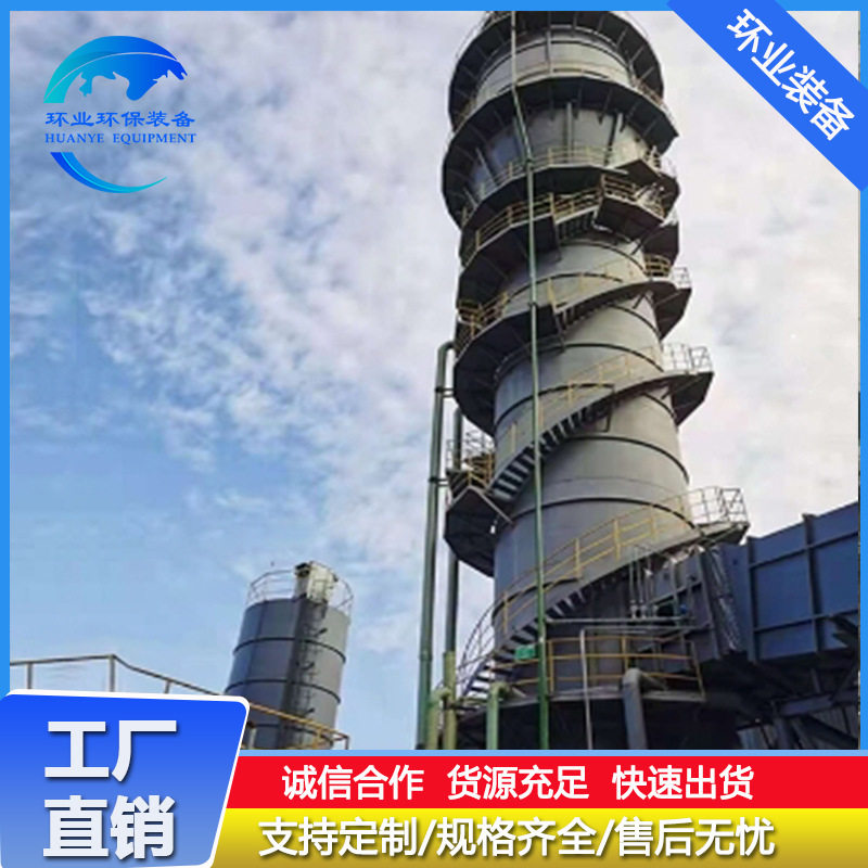 湿式静电除尘器烟气超低排燃煤锅炉生物质锅炉脱硫脱硝设备