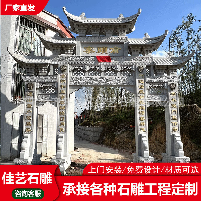 石牌坊厂家古建大型石牌坊商业街三门五门石门楼花岗岩石雕牌楼