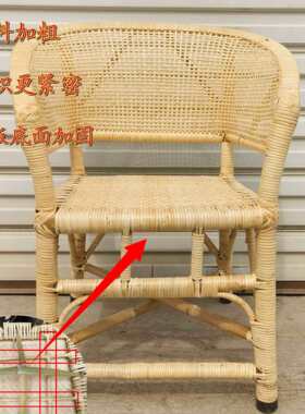 天然藤椅单人靠背椅子圈椅老式老人椅办公椅电脑椅家用休闲椅藤r*