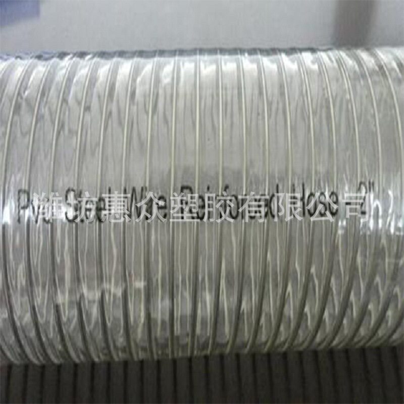 厂家pvc透明钢丝软管高压钢丝螺旋管加厚高温不粘料光滑吸料管