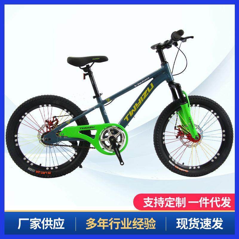 儿童自行车7-10岁男孩女孩20寸22寸学生单车中大童铝合金山地车