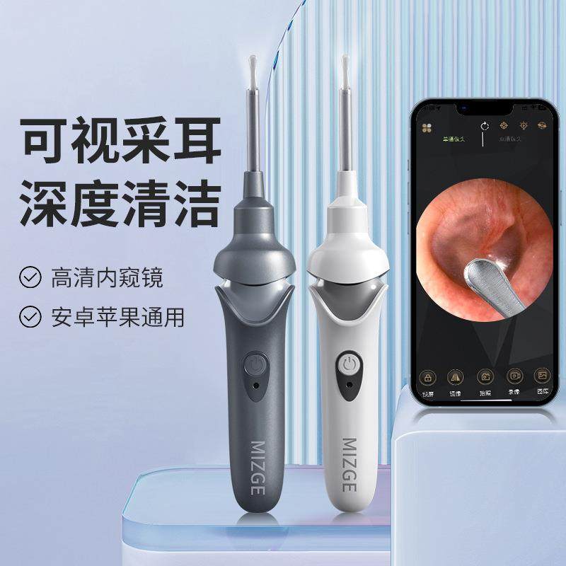 新款智能可视挖耳勺儿童高清发光专业采耳工具多功能便携,金属材料及制品,金属加工件/五金加工件,淘宝优惠券,粉丝福利购,淘宝优惠卷