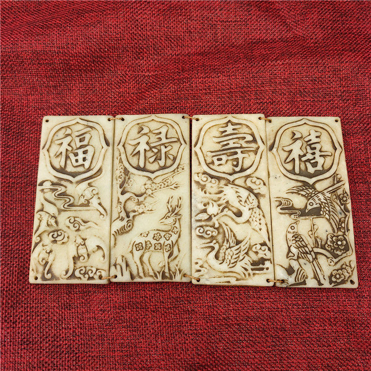 仿古做旧岫玉福禄寿喜屏风摆件