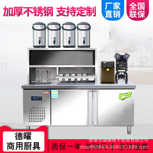 不锈钢商用冷藏水吧台