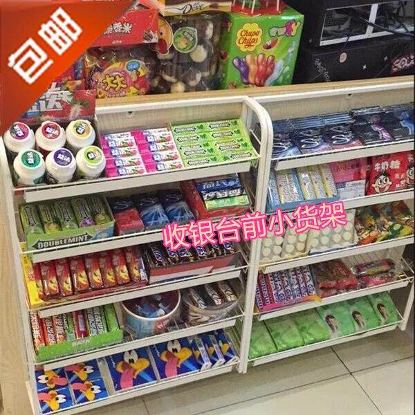 饮料展示架小超市小货架家用置物架厨房小展架超市吧台小型迷你