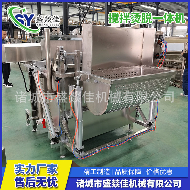 小型自动杀鸡脱毛机鸡鸭鹅搅拌烫脱毛一体机全自动家禽脱毛机