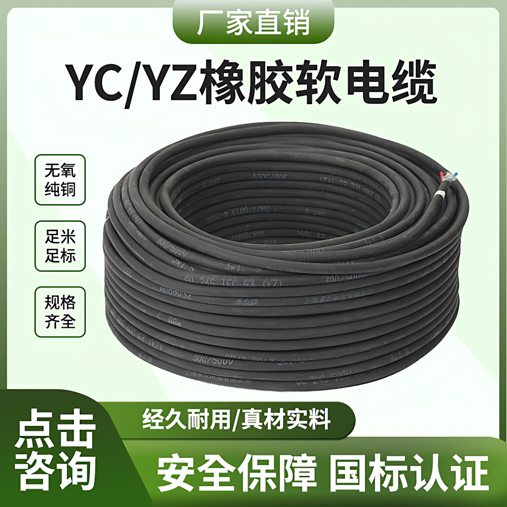 橡套电缆软电线YZ2芯3芯厂家现货供电器连接线可拆零卖电气设备线
