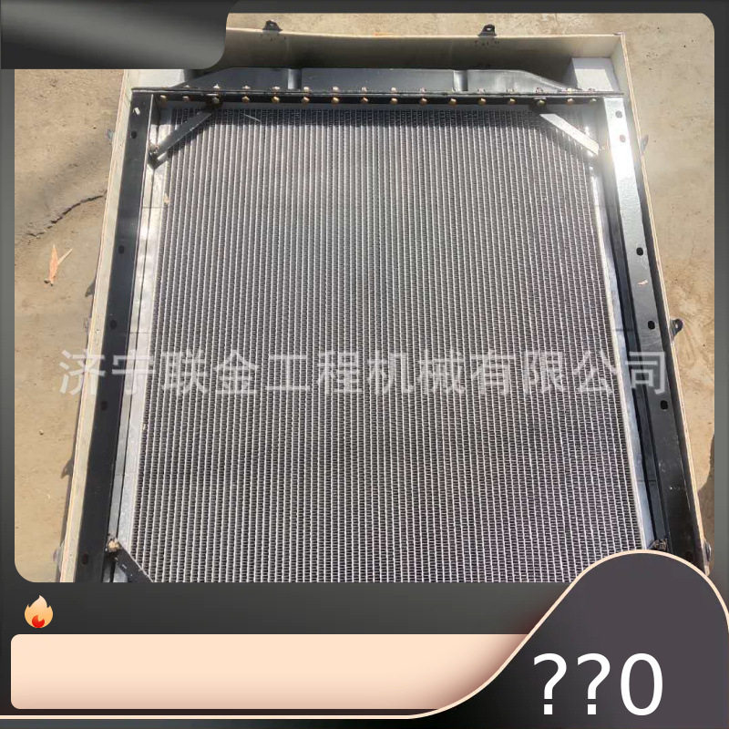 生产厦工装载机水箱厦工956H953H951H装载机水箱