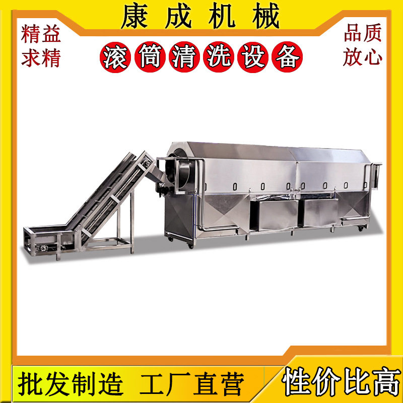 批发板栗仁清洗脱皮机 各类杏仁核桃仁去皮机 连续式滚筒清洗设备