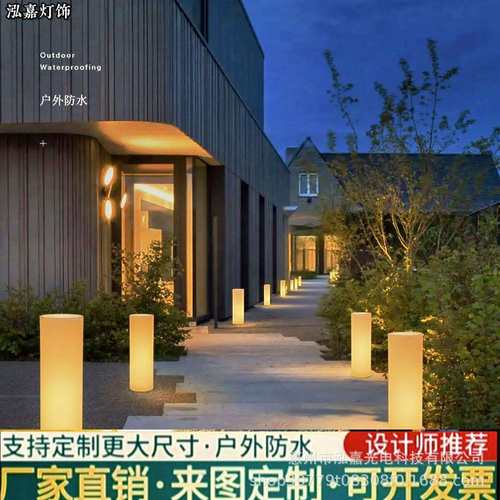 户外太阳能方柱地灯圆柱灯花园别墅灯园林LED灯防水景观庭院引路