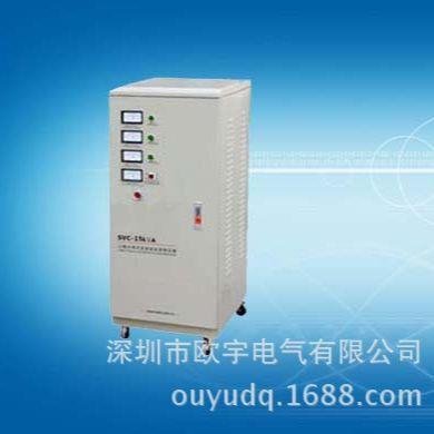 电子式净化稳压电源深圳直销单相三相稳压器直流电源10KVA