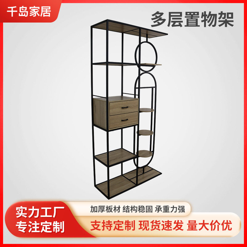 厂家直销橡木屏风隔断现代简约入户门客厅铁艺不锈钢收纳装饰架