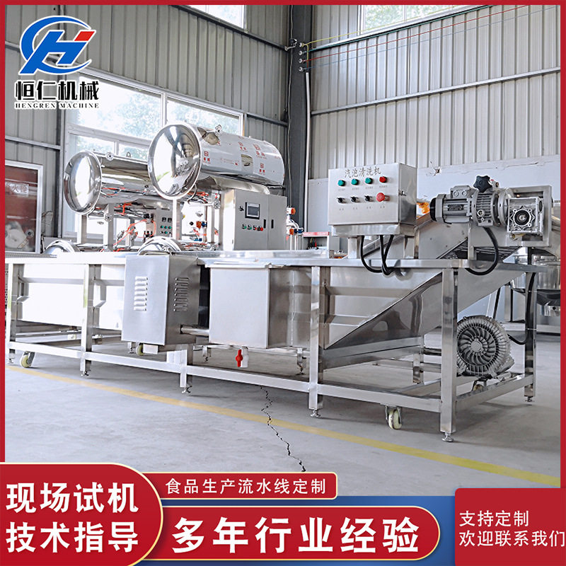 小龙虾清洗设备气泡喷淋式螃蟹清洗机小龙虾加工流水线设备