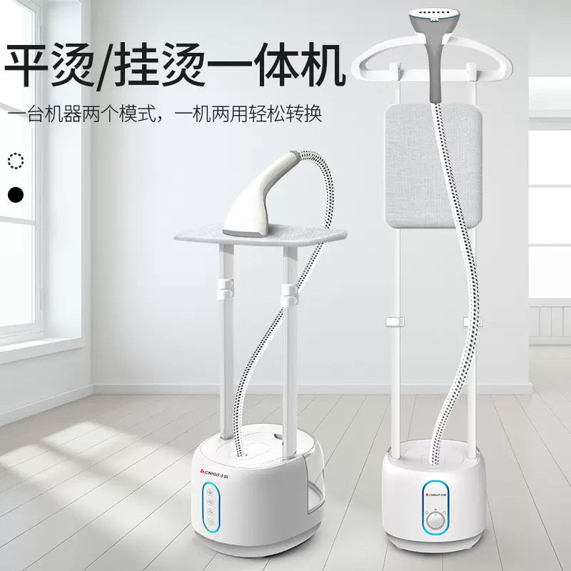 蒸汽挂烫机家用熨斗烫衣服小型手持熨烫机挂立式电熨斗