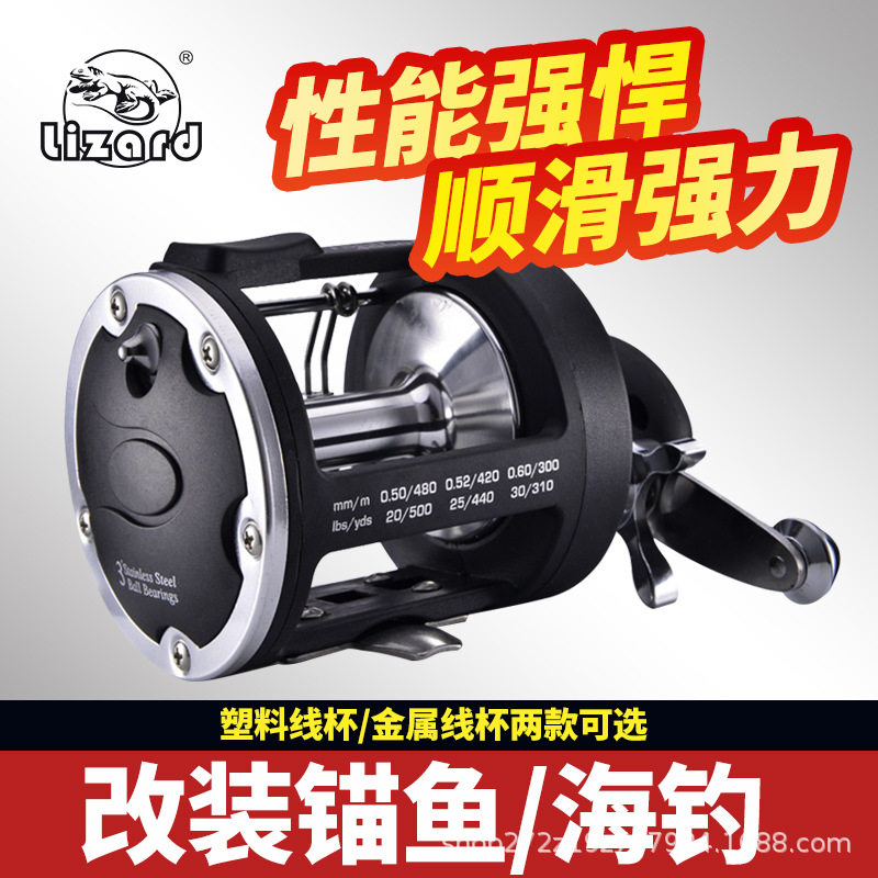 科美龙海钓轮鼓式轮船钓轮鼓轮可改视大耙竿锚鱼全金属头渔轮