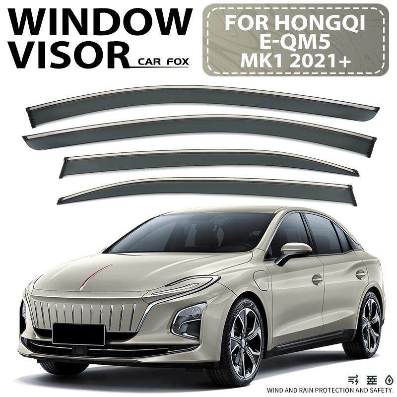 适用于红旗E-QM5车窗晴雨挡雨遮阳板HongqiE-QM5Windowvisor