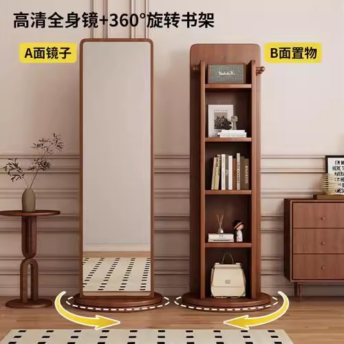 现货可旋转穿衣镜家居全身落地镜家用杂志书架镜挂衣一体试衣镜