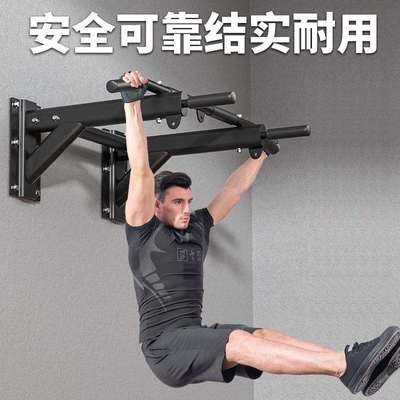 引体向上器家用室内单杠打孔墙体固定墙上单双杠沙袋架健身器材