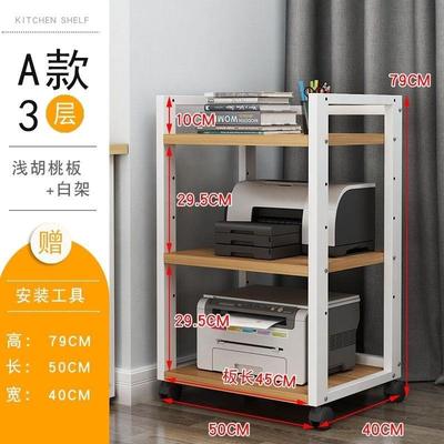 办公室家用电脑主机托架打印机置物架双层桌下落地专用架子可移动