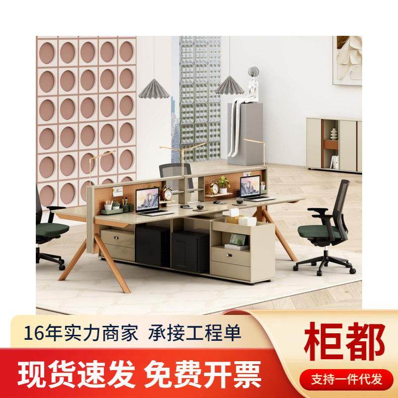 柜都职员办公桌简约现代员工办公电脑桌带隔断屏风卡位组合工作位