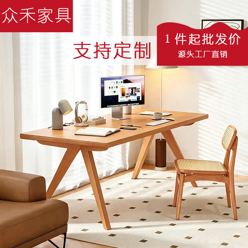 北欧简约实木书桌家用长方形简约饭桌书法桌樱桃木原木餐桌椅组合