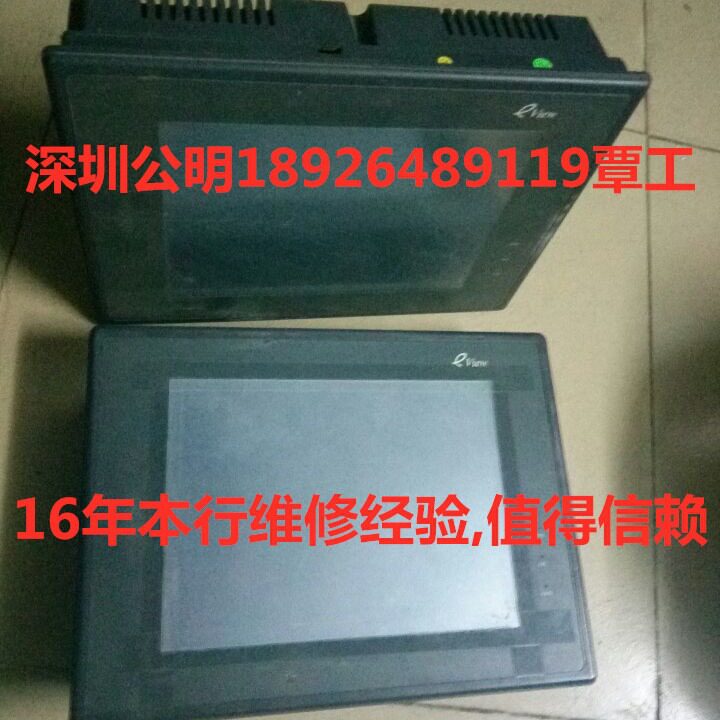 威纶WEINVIEW触摸屏MT8103iE/8150iE/MT8121iE/8101iE/MT8070iER