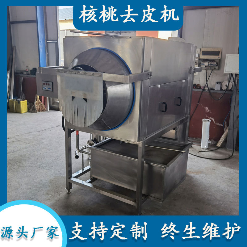 核桃仁物理去衣机不锈钢核桃仁去皮设备商用皮渣分离核桃仁去皮机图片