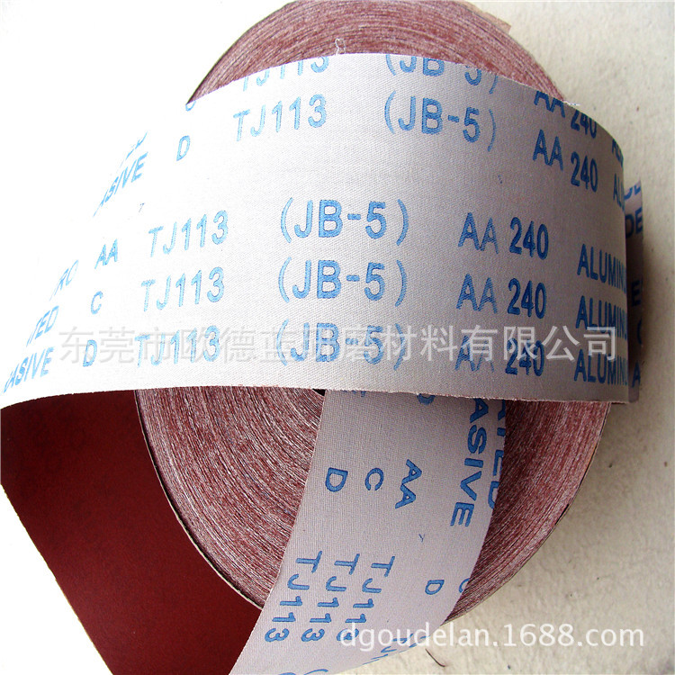批发砂布卷JB-5软布红纱手撕砂布卷木工家具金属抛光TJ113砂纸卷