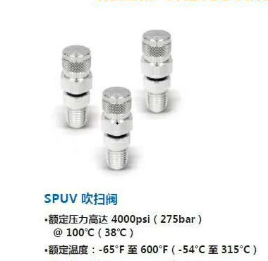 S-LOK接头SL-6-S63/8（世伟洛克SS-600-9）