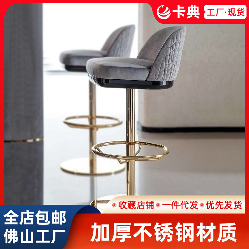 轻奢吧台椅家用升降吧椅简约现代高脚椅吧台凳子酒吧高脚凳吧台凳