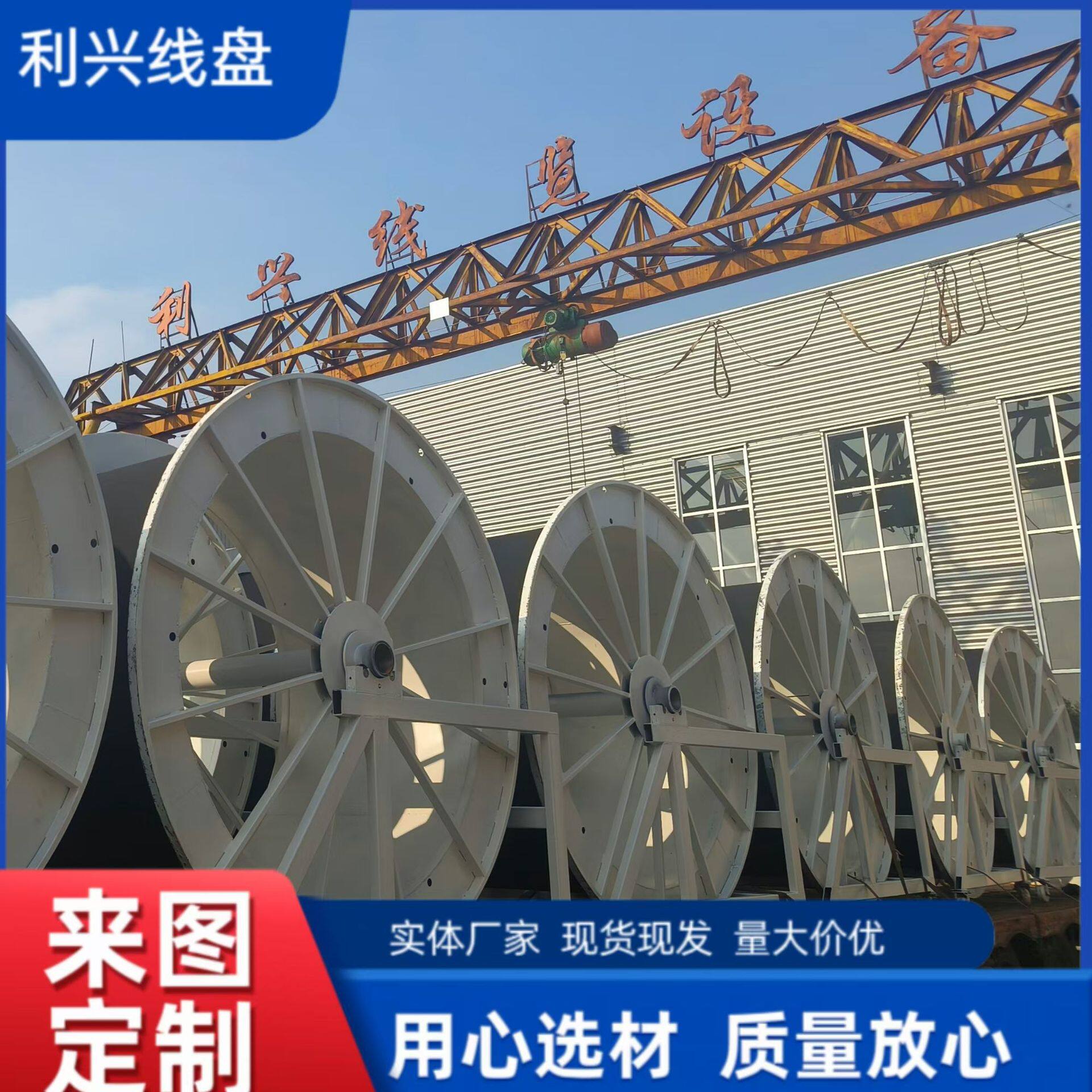 厂家供应多种规格电缆轴盘瓦楞盘方管盘放线架