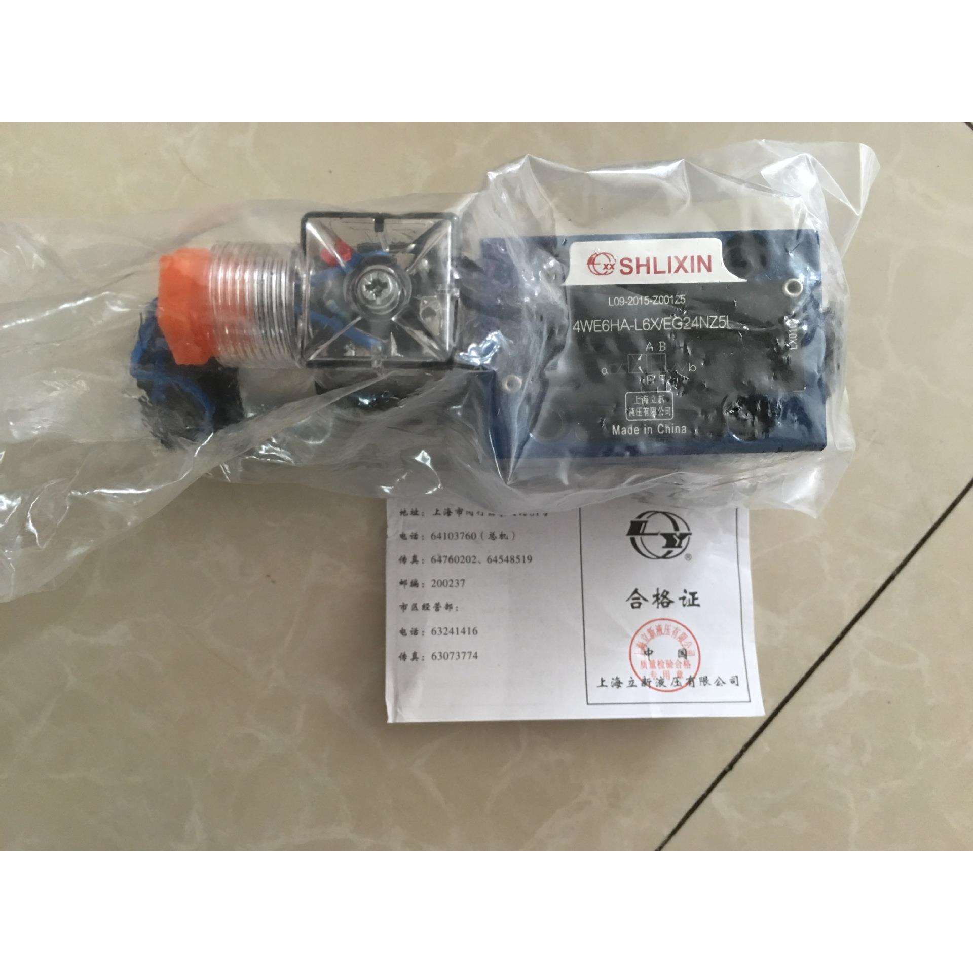 恒立SHLIXIN立新压力继电器HED8OH-L1X/10Z14低价销售