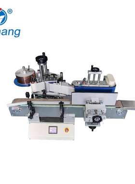 Fully automatic desktop fruit round bottle labeling machine