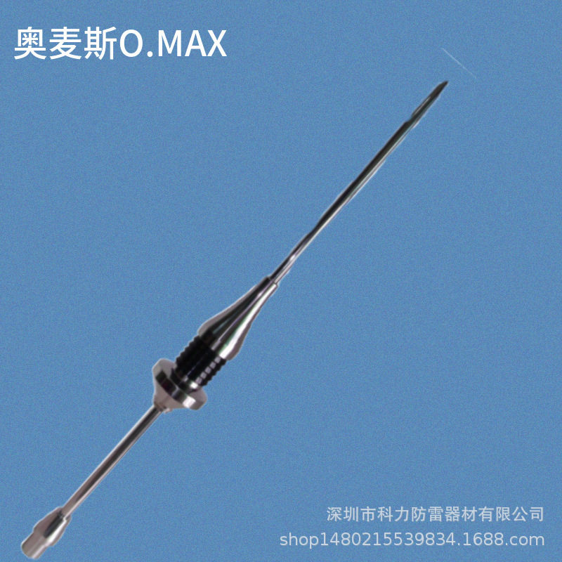 奥麦斯O.MEX20/45/60桥梁屋顶搅拌站避雷针 提前放电避雷针接闪器