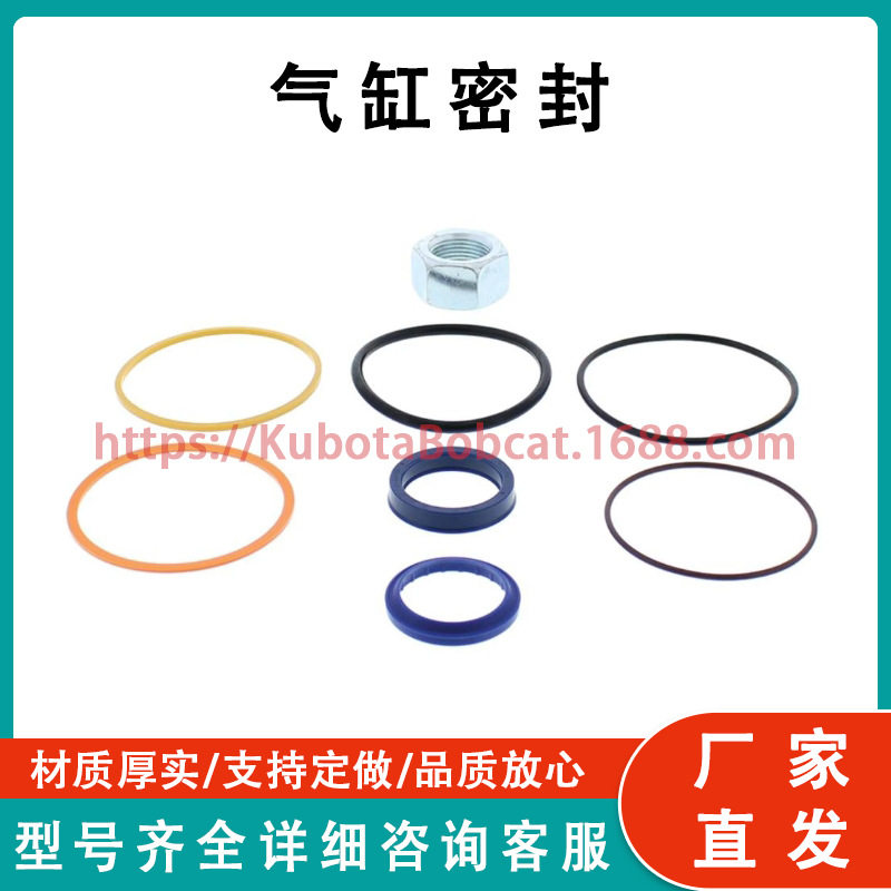 山猫7196894滑移转向倾斜油缸密封套件753 763 7753 773工厂直发