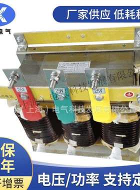 供DC48v36v24v12v直流ZSG-5Kva三相整流变压器5000w