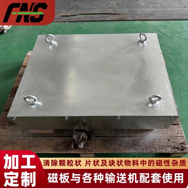 除铁器捡铁器手动卸铁12000高斯外壳不锈钢输送带悬挂式除铁器