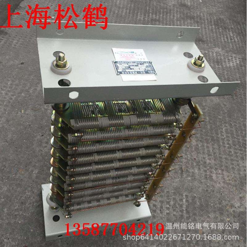 上海松鹤RK34全系列RK34-132M2-6/1B/2B160L电机启动电阻器132M1