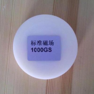 标准磁体高斯计校准标准磁场校准器亥姆霍茨线圈直销