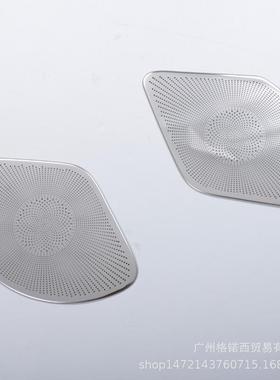 适用22款VOXY/Noah90内门音响框改装2件套不锈钢汽车喇叭罩