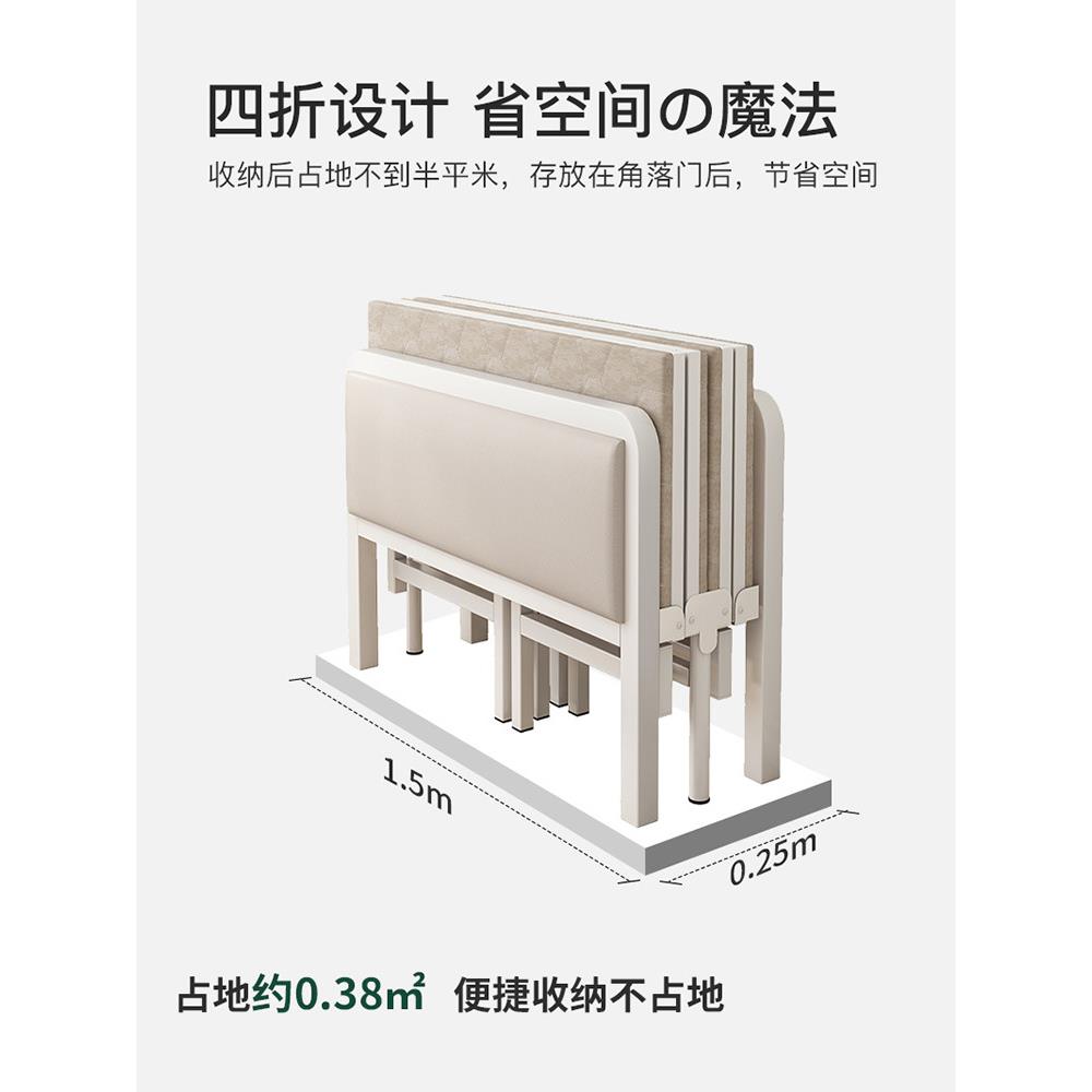 折叠床双人床家用1米5加床简易成人单人床租房午休加固铁艺硬