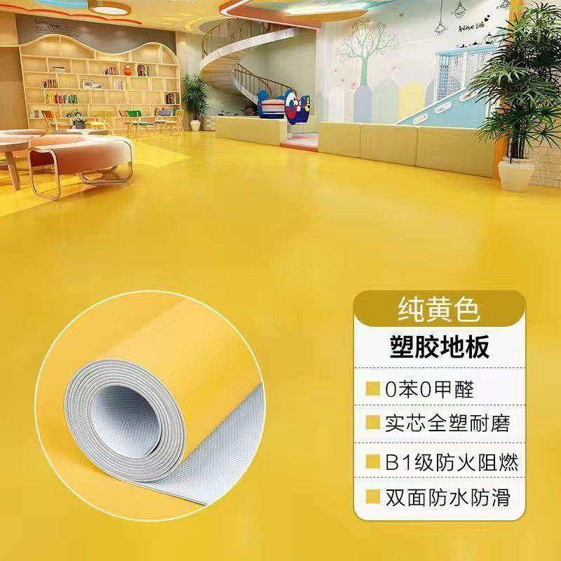 绿色pvc塑胶地板革水泥地垫直接铺室外商用加厚工厂车间耐磨地胶1
