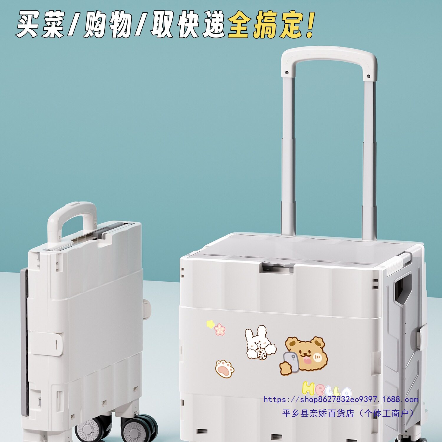买菜小拉车可折叠家用新款便携折叠购物车手推车取快递小推车