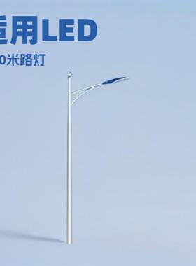 LED市电路灯5米6米7米8米城市主干道乡村市政工程太阳能路灯杆