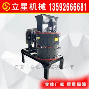 黑钨矿重选粉碎机白钨矿选矿破碎设备铁渣矿渣粉碎机立星现货