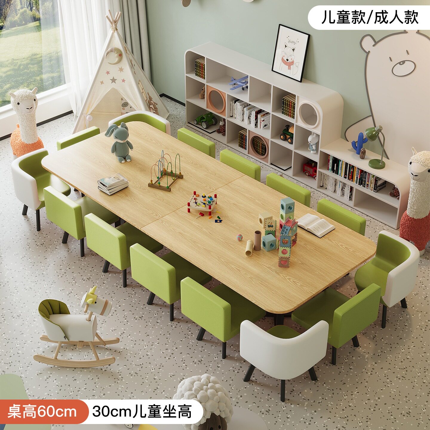 幼儿园阅读美工游戏桌椅套装