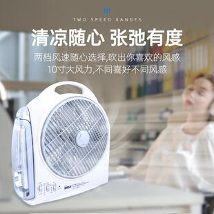 新佳10寸充电电风扇SF-299DAUL露营风扇灯便携式学生宿舍应急灯