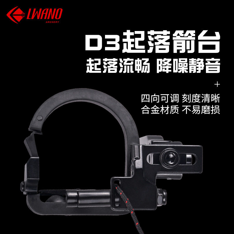 现货D3起落复合滑轮弓箭台四向